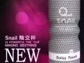 情趣用品商城 全岛送货