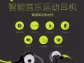 正品蓝牙运动耳机，❤️你慢跑运动时候的听歌伴侣，❤️只要35终生保修