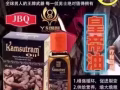 印度神油_飞机杯