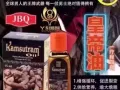 印度神油_飞机杯
