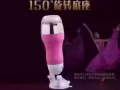 印度神油_飞机杯
