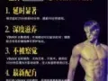 男生救星¥