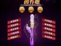 各种情趣用品，保健品，需要的加我微信aazhuangmai521