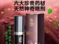 君必强梵林伽推出了组合和套装，想要的朋友联系我哦