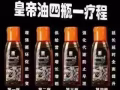 君必强梵林伽推出了组合和套装，想要的朋友联系我哦