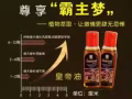 【皇帝油真实反馈】皇帝油用到第5瓶，能让女友一夜3次gc，她满意了，你满足了。改