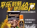 皇帝油的7大优势【想做真男人来私我吧！】 1.让您平均增加1至3厘米的长度 2.