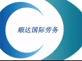 新急单本地中介 招客房，司机，按摩师,美容师3000起，高提成! 待遇好!