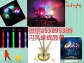情侶套裝 親子套裝 清倉特價促銷