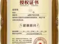 男人帮，扫除障碍，做真男人