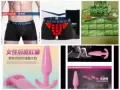 性 性 性小月亮情趣用品狮城总店