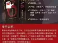 清仓处理印度红油，延时喷剂
