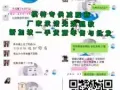 无效退款，去抗体，瘦体重，还你火爆身材