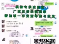 就是讓你瘦，瘦，瘦，瘦，月瘦15，30不是問題安全無副