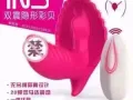 性 性 性小月亮情趣用品狮城总店