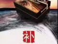 销售保健品