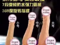 性 性 性小月亮情趣用品狮城总店
