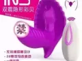 性 性 性小月亮情趣用品狮城总店