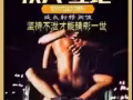 梵林伽仙人鞭，梵林伽喷剂保健约炮神器，真男人