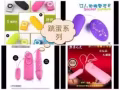 性 性 性小月亮情趣用品狮城总店