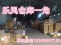 新加坡物流专线 新加坡最便宜的送货