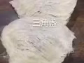 新加坡批发印尼燕窝、零售，一手货源！