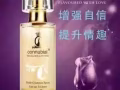 性 性 性小月亮情趣用品狮城总店