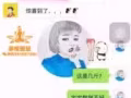 我家的减肥药效果反馈绝对牛，一分价钱一等货，没有效果果断给我送回来。点击进来看效