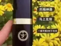 男性健康知识，梵林伽