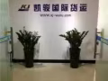 家具，商业贸易，机械五金，食品中国到马来西亚海运双清到门