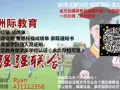 【推荐】 Q微信431112358办理毕业证成绩单、留学回国人员证明.教育部教育