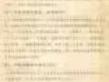 正品KAZU卡祖玛珈精华片 男女通用玛珈
