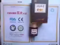 正品KAZU卡祖玛珈精华片 男女通用玛珈