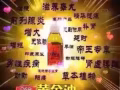 性 性 性小月亮情趣用品狮城总店