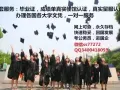QQ/：340-0418-059办--理--新--加--坡--毕--业--证学-