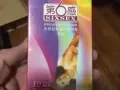 大品牌避孕，种类齐全，欢迎选购订购。86132608。