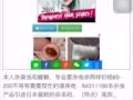 专业杀虫