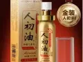 本店主打延时、助勃喷剂，不麻木，没有依赖性，多种品牌任你选