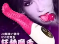 出售，狼牙套，验孕棒，飞机杯，润滑剂，跳蛋，各种男女情趣用品，全岛免费送货1