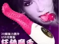 出售，狼牙套，验孕棒，飞机杯，润滑剂，跳蛋，各种男女情趣用品，全岛免费送货1