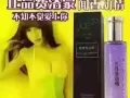 费洛蒙香水,商务应酬，朋友聚会，私密约会，必不可少，增加你的男性魅力值