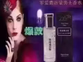 费洛蒙香水,商务应酬，朋友聚会，私密约会，必不可少，增加你的男性魅力值