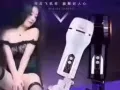 160旋转/10频震动/耳机发音 详情看图有功能有介绍有细节！
