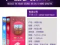 套套专卖其他不卖！