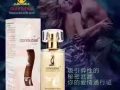 性 性 性小月亮情趣用品狮城总店