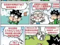 Q/微信374422302办国外毕业证成绩单、教育部学历认证、回国证明
