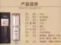 KEY延时必选劲能液，纯植物萃取，无副作用！！
