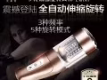 性 性 性小月亮情趣用品狮城总店