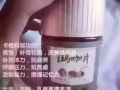 瑪卡，瑪卡，瑪卡