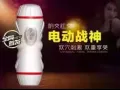性 性 性小月亮情趣用品狮城总店